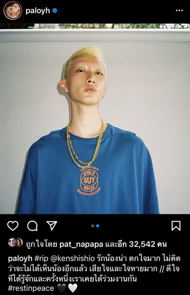 เคนโด้ เรียกแท็กซี่กลางดึก ด้านคนขับเผยนายแบบดังร้องไห้ตลอดทาง