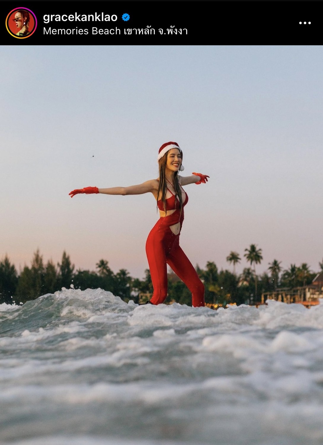 ส่องคนบันเทิงฉลองเทศกาลคริสต์มาส สุดว้าว! ต้อนรับปีใหม่ ส่องคนบันเทิงฉลองเทศกาลคริสต์มาส สุดว้าว! ต้อนรับปีใหม่