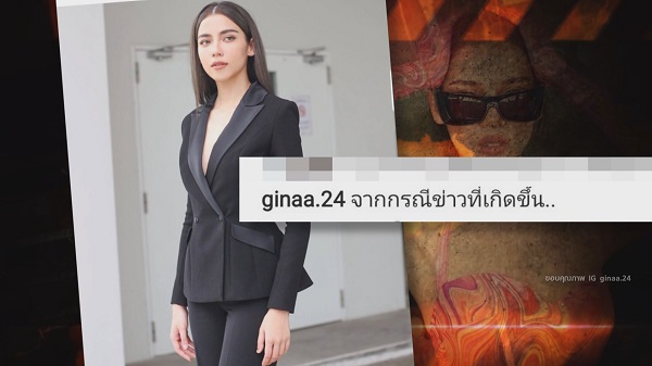 “จีน่า เดอะเฟซ” เปิดใจเคลียร์ดราม่าชุดวาเลนไทน์ ฟ้องสไตลิสต์ด่าแรง มิจฉาชีพ! (มีคลิป)