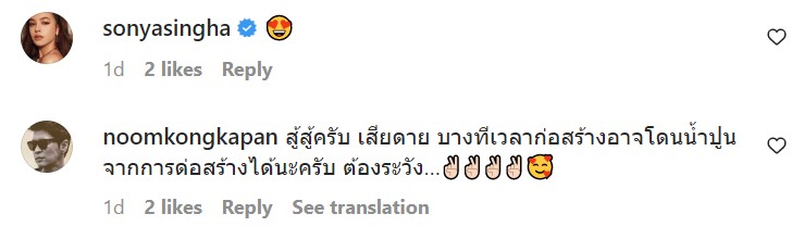 นาย ณภัทร อัปเดตบ้านใหม่ ใกล้เสร็จแล้ว นาย ณภัทร อัปเดตบ้านใหม่ ใกล้เสร็จแล้ว