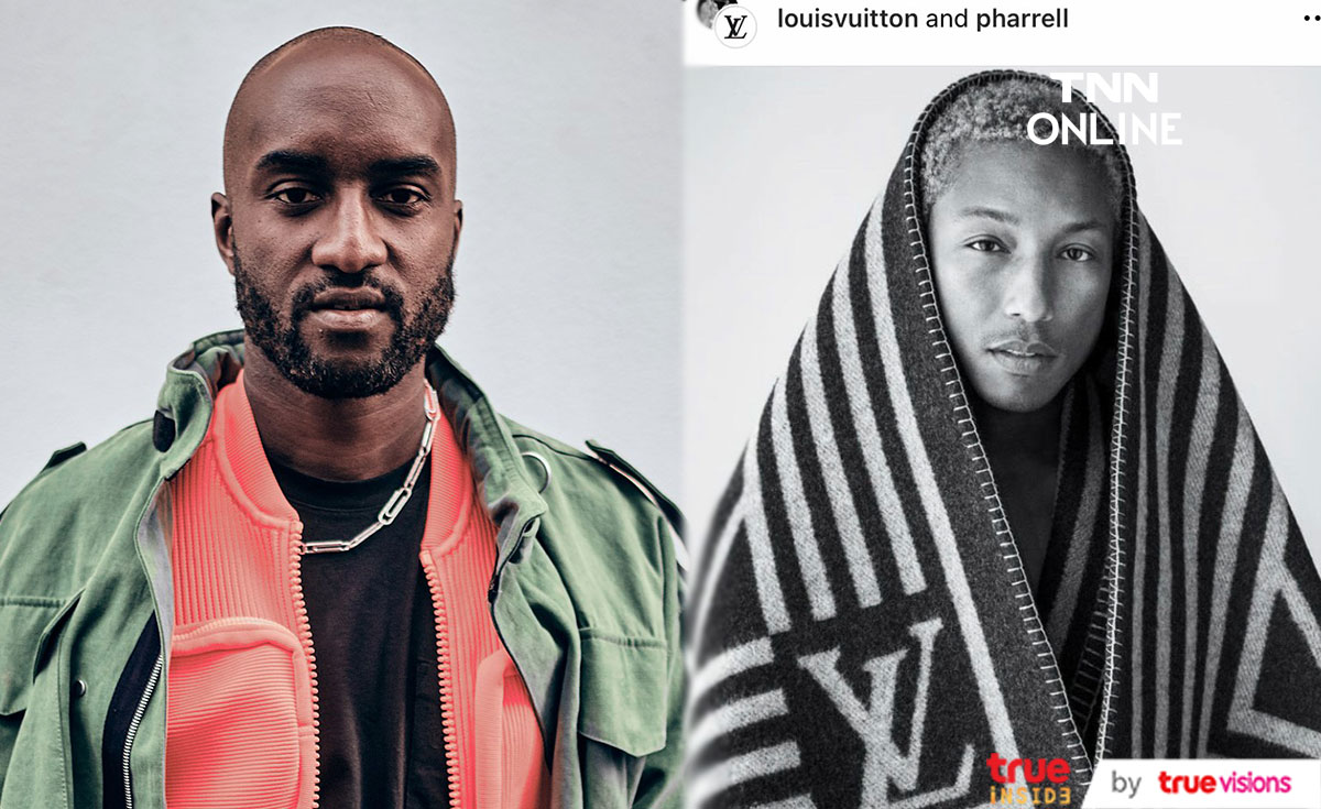 แต่งตั้ง 'ฟาร์เรลล์ วิลเลียมส์'!! ดีไซเนอร์เสื้อผ้าบุรุษ Louis Vuitton แทน ‘เวอร์จิล แอบโลห์’ แต่งตั้ง 'ฟาร์เรลล์ วิลเลียมส์'!! ดีไซเนอร์เสื้อผ้าบุรุษ Louis Vuitton แทน ‘เวอร์จิล แอบโลห์’