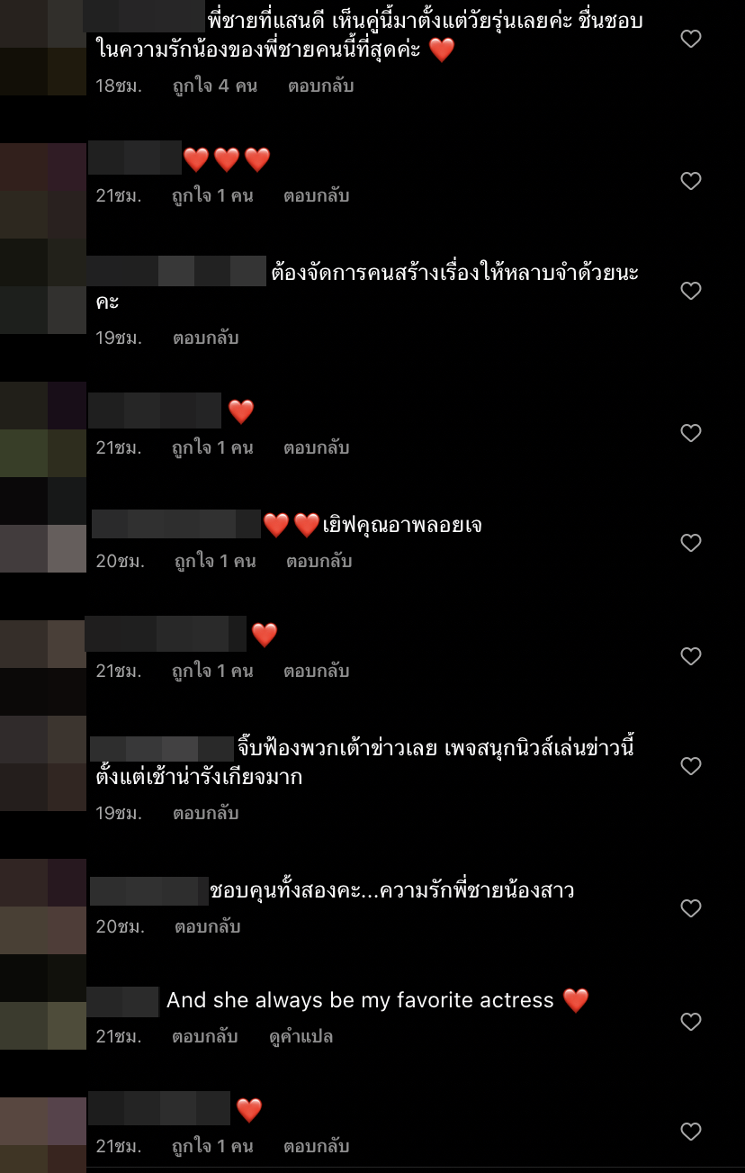 เจจินตัย ออกมาปกป้องน้องสาว จิ๊บ คีตภัทร หลังถูกโยง นางเอก จ. ซื้อกิน