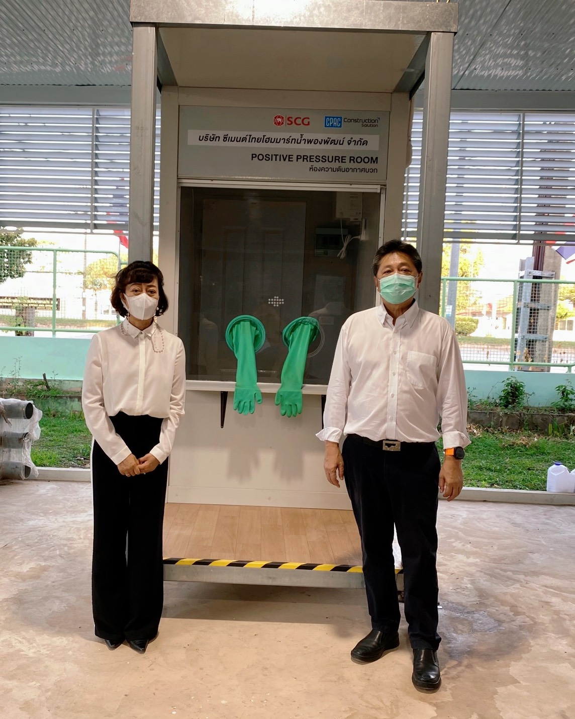 มิน พีชญา ควัก 1.5 ล้าน!! ซื้อเครื่องความดันอากาศบวก มอบ 8 โรงพยาบาล