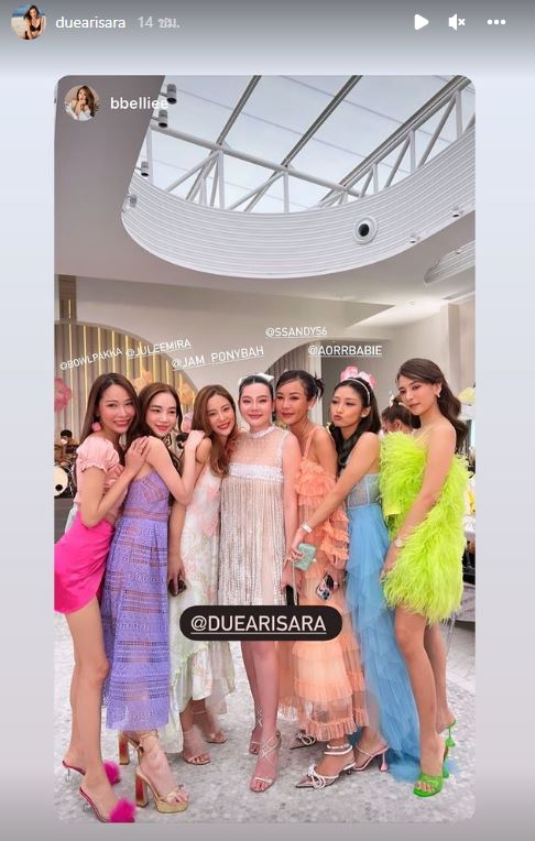 ดิว อริสรา แจงยังไม่ได้หมั้น ที่เห็นเป็นงานเลี้ยงยินดี