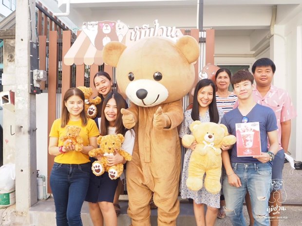 “หมีป่วน นมปั่น คาเฟ่” แฟรนไชส์ยุคใหม่ ใช้ต้นทุนต่ำ ตอบโจทย์ยุค New Normal “หมีป่วน นมปั่น คาเฟ่” แฟรนไชส์ยุคใหม่ ใช้ต้นทุนต่ำ ตอบโจทย์ยุค New Normal