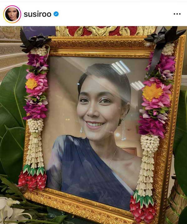 ซูซี่ สุษิรา สุดเศร้า!ยังทำใจไม่ได้ โพสต์ข้อความอาลัย หลังสูญเสียเพื่อนรัก ซูซี่ สุษิรา สุดเศร้า!ยังทำใจไม่ได้ โพสต์ข้อความอาลัย หลังสูญเสียเพื่อนรัก