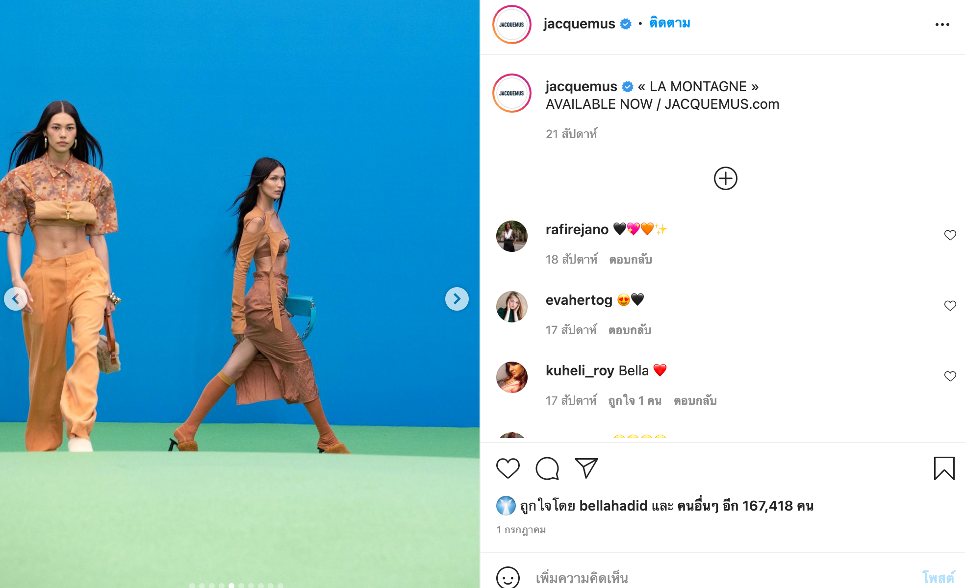 เปิดที่มาเสื้อแหวกอก ‘แม่ค้าโตเกียวเชียงใหม่’ แฟชั่นนี้มาจากไหน?