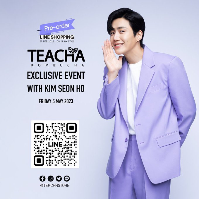 'คิมซอนโฮ' คัมแบ็กไทย!! นัดพบแฟนๆ ที่ไอคอนสยาม 5 พ.ค.นี้