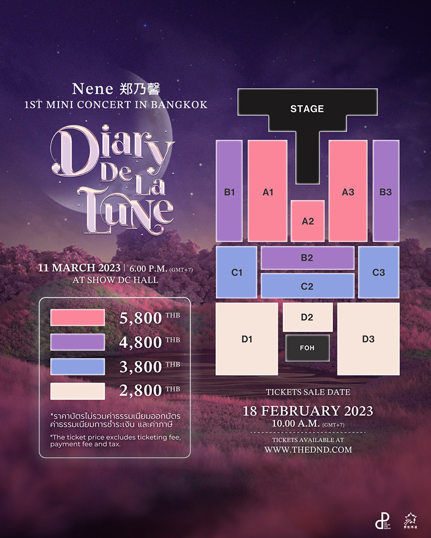 เนเน่ พรนับพัน เตรียมจัดคอนเสิร์ตเดี่ยวครั้งแรกในไทย เนเน่ พรนับพัน เตรียมจัดคอนเสิร์ตเดี่ยวครั้งแรกในไทย