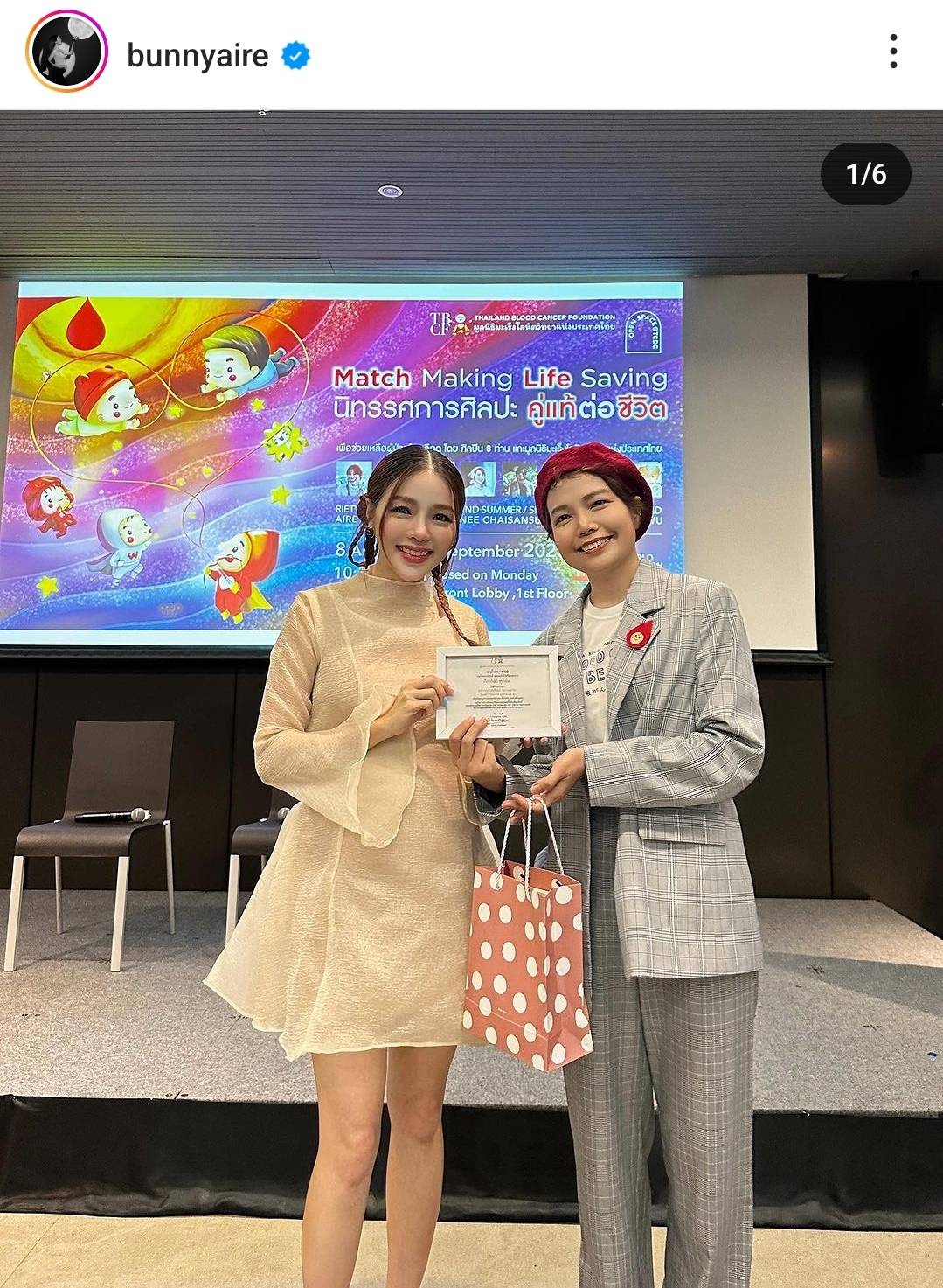 แอร์ ภัณฑิลา อุ้มท้องลูกน้อยวาดรูปร่วมทำบุญในมูลนิธิมะเร็ง