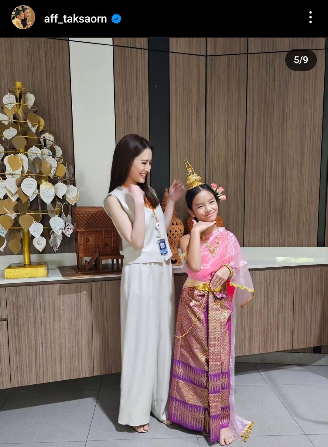คุณแม่สุดปลื้ม แอฟ ทักษอร อวดความสวยของ น้องปีใหม่ ในลุดชุดไทย