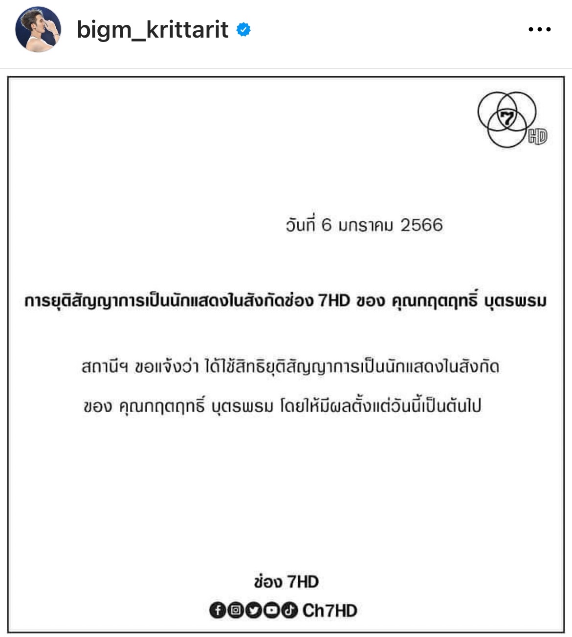 แม่บิ๊กเอ็ม เปิดใจ เชื่อความลูกชายเครียด ยืนยันให้เคลียร์ตัวเองให้ชัดเจน!! แม่บิ๊กเอ็ม เปิดใจ เชื่อความลูกชายเครียด ยืนยันให้เคลียร์ตัวเองให้ชัดเจน!!