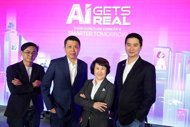 ขับเคลื่อนด้วย AI ! ทรู คอร์ปอเรชั่น เปิดตัวโซลูชันปัญญาประดิษฐ์ สร้างมูลค่าผู้บริโภค ขับเคลื่อนภาคธุรกิจไทย ขับเคลื่อนด้วย AI ! ทรู คอร์ปอเรชั่น เปิดตัวโซลูชันปัญญาประดิษฐ์ สร้างมูลค่าผู้บริโภค ขับเคลื่อนภาคธุรกิจไทย