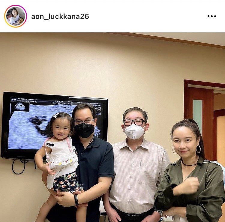 อ้อน ลัคนา ประกาศข่าวดีมีทายาทคนที่สองมาเสริมทัพแล้ว