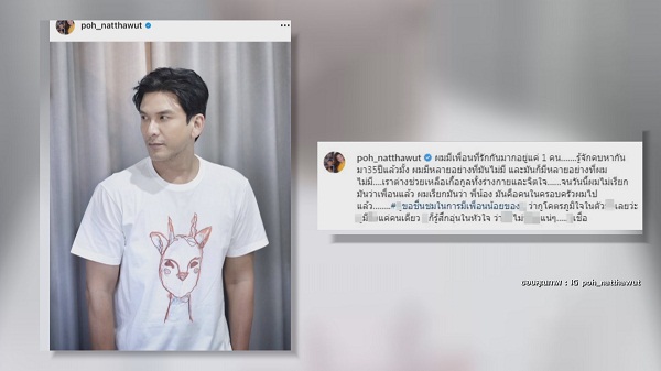 “เพื่อนรัก - รักเพื่อน” (มีคลิป) “เพื่อนรัก - รักเพื่อน” (มีคลิป)