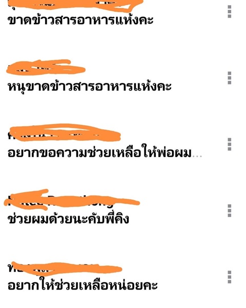 คิง ก่อนบ่าย ถูกไฟแนนซ์ทวงถามค่างวดรถ และค่าปรับทวงหนี้!! คิง ก่อนบ่าย ถูกไฟแนนซ์ทวงถามค่างวดรถ และค่าปรับทวงหนี้!!