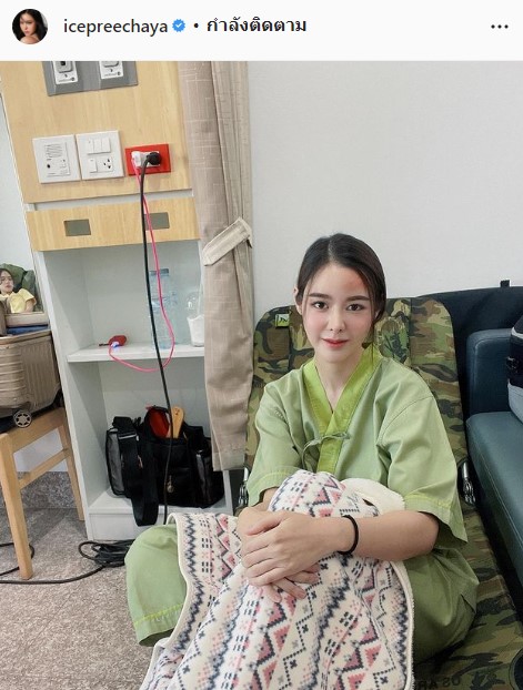 แอ็ดมิทด่วน!! ไอซ์ ปรีชญา กรดในเลือดสูงมาก ถ้าไม่หายอาจต้องหยุดพักงาน 