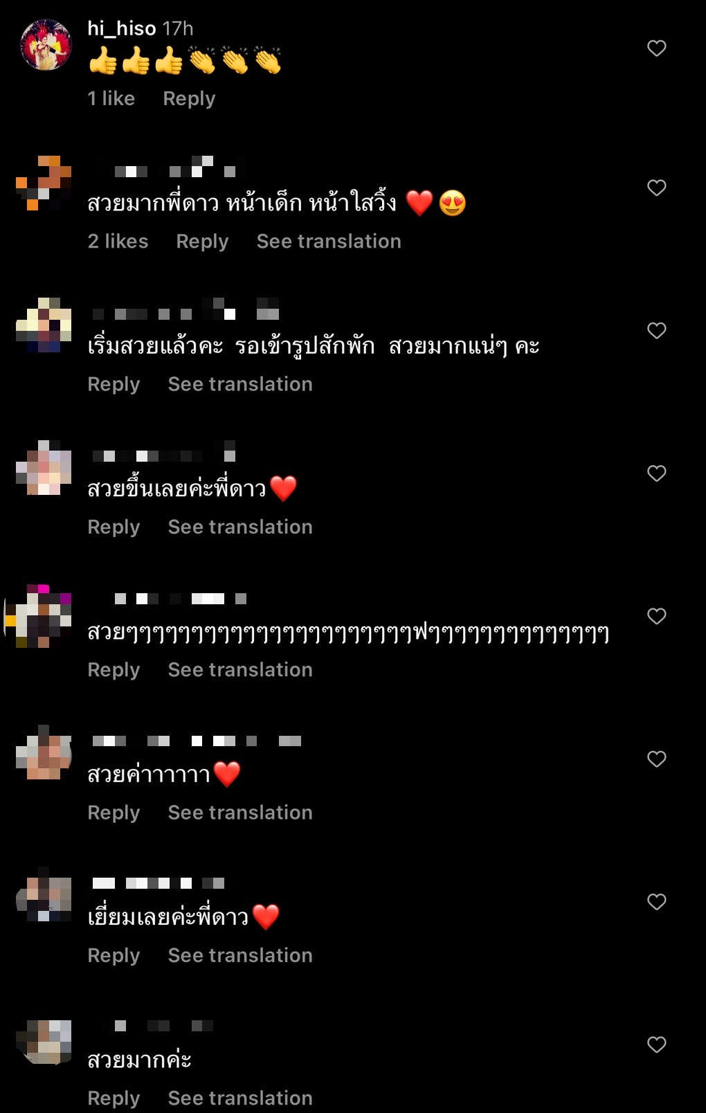 ตะลึงความสวย! ดาว มยุรี อัปเดตหน้าใหม่หลังทำศัลยกรรมครบ 14 วัน ตะลึงความสวย! ดาว มยุรี อัปเดตหน้าใหม่หลังทำศัลยกรรมครบ 14 วัน