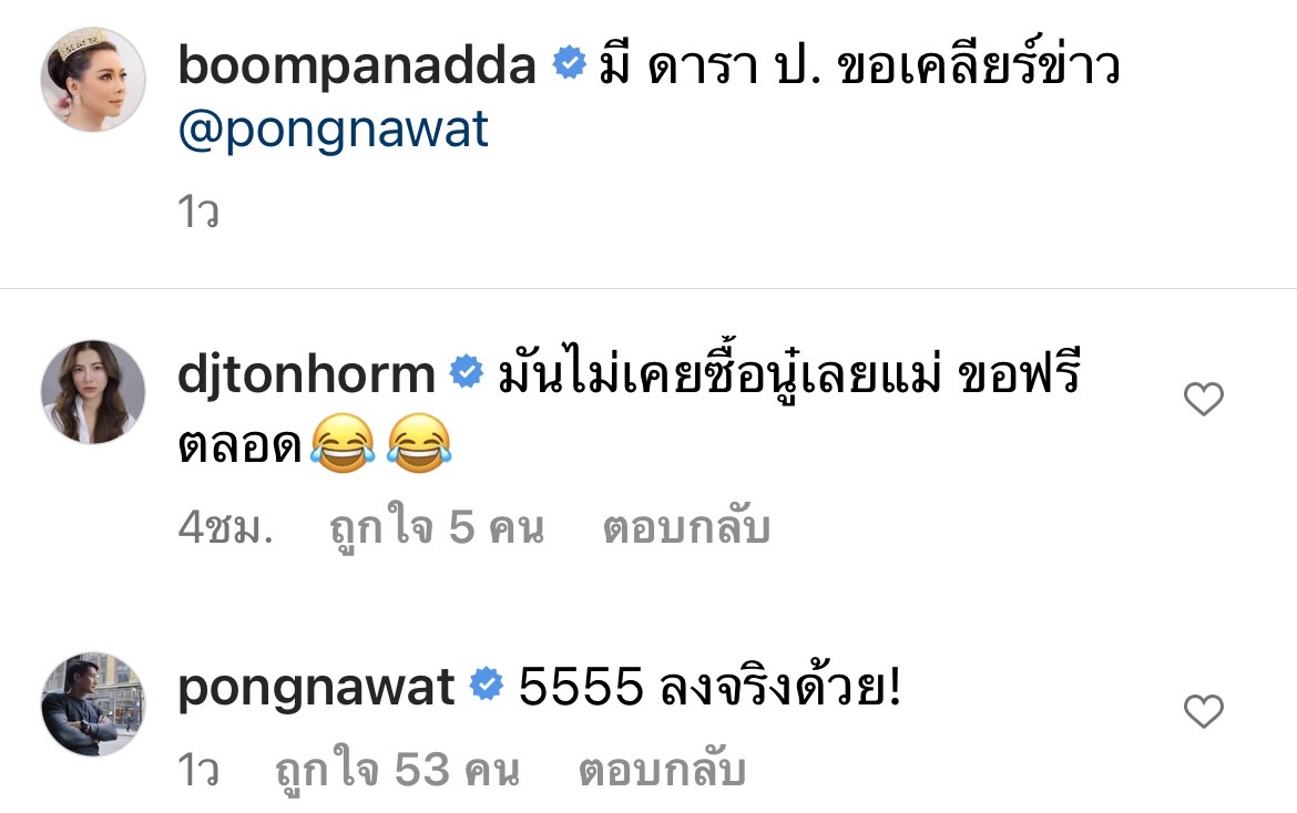 ตอบชัด!! ป้อง ณวัฒน์ ใช่ดารา ป. เอี่ยว Forex-3D และ ดาราชายซื้อบริการ หรือเปล่า!? ตอบชัด!! ป้อง ณวัฒน์ ใช่ดารา ป. เอี่ยว Forex-3D และ ดาราชายซื้อบริการ หรือเปล่า!?