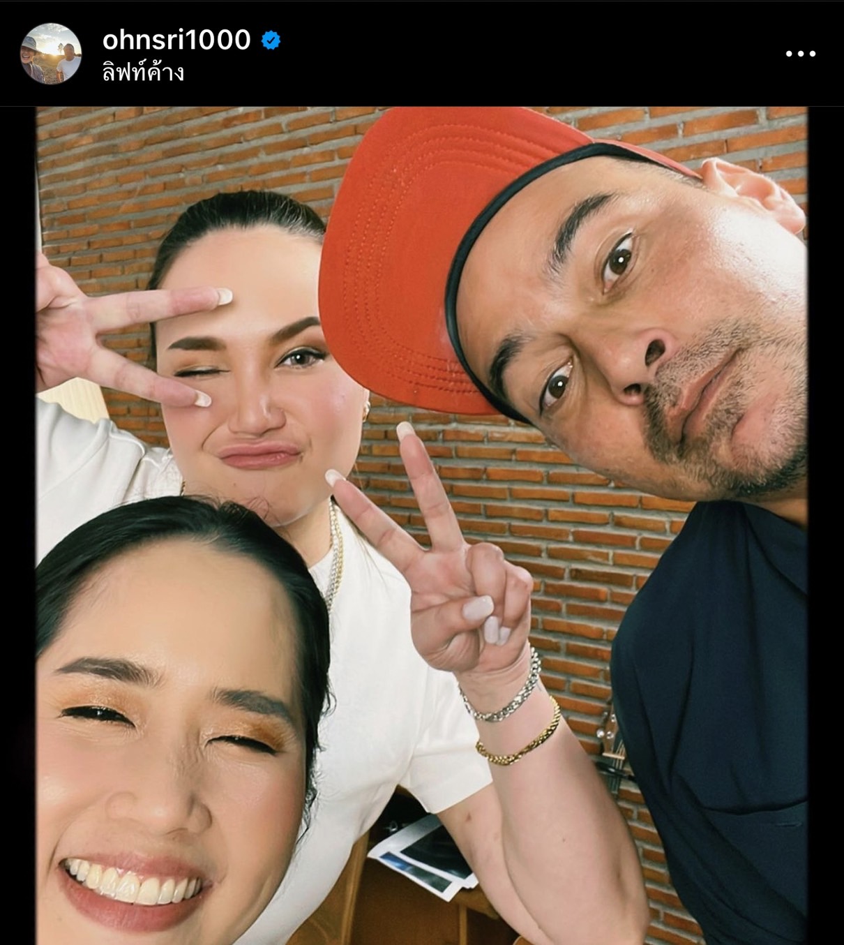 เพราะคิดถึงจึงมาหา... เหล่าทีมนักแสดง รักออกแบบไม่ได้ นัดรียูเนียน งานนี้ ป๋อมแป๋ม นิติ ออกโรงจัดคิวเอง!