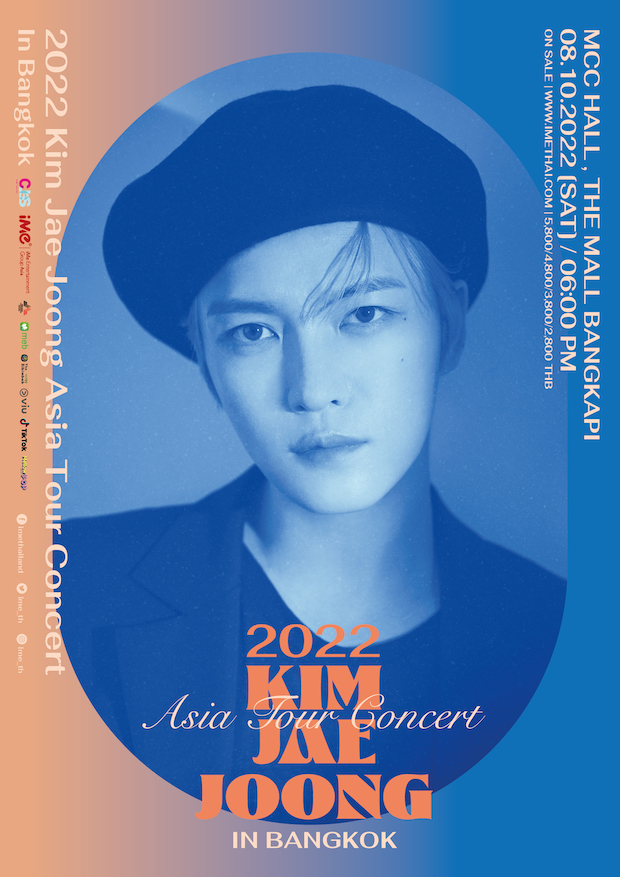 ‘พีพี กฤษฏ์ - คิมแจจุง’!! ลัดฟ้าถึงไทยวันเดียวกัน แฟนคลับแห่ต้อนรับ (มีคลิป) ‘พีพี กฤษฏ์ - คิมแจจุง’!! ลัดฟ้าถึงไทยวันเดียวกัน แฟนคลับแห่ต้อนรับ (มีคลิป)