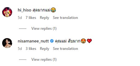 ม้า อรนภา ตอกกลับชาวเน็ตต่อว่า เต้นบนโต๊ะอาหาร