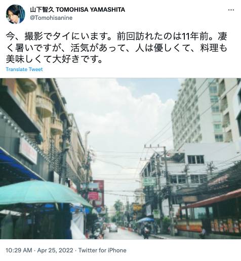 ‘ยามะพี’ เที่ยวภูเก็ต!! พักร้อนสั้นๆ ฟินสตรีทฟู้ดไทย ก่อนกลับญี่ปุ่น ‘ยามะพี’ เที่ยวภูเก็ต!! พักร้อนสั้นๆ ฟินสตรีทฟู้ดไทย ก่อนกลับญี่ปุ่น