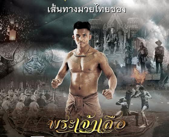 จีนชื่นชม “มวยไทย” “บัวขาว” ทวงค่าตัวที่กัมพูชา2.2 ล้าน