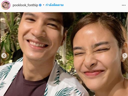 เปิดคำอวยพรสุดซึ้งจาก ปุ๊กลุก ถึง ไมค์ ในวันเกิด