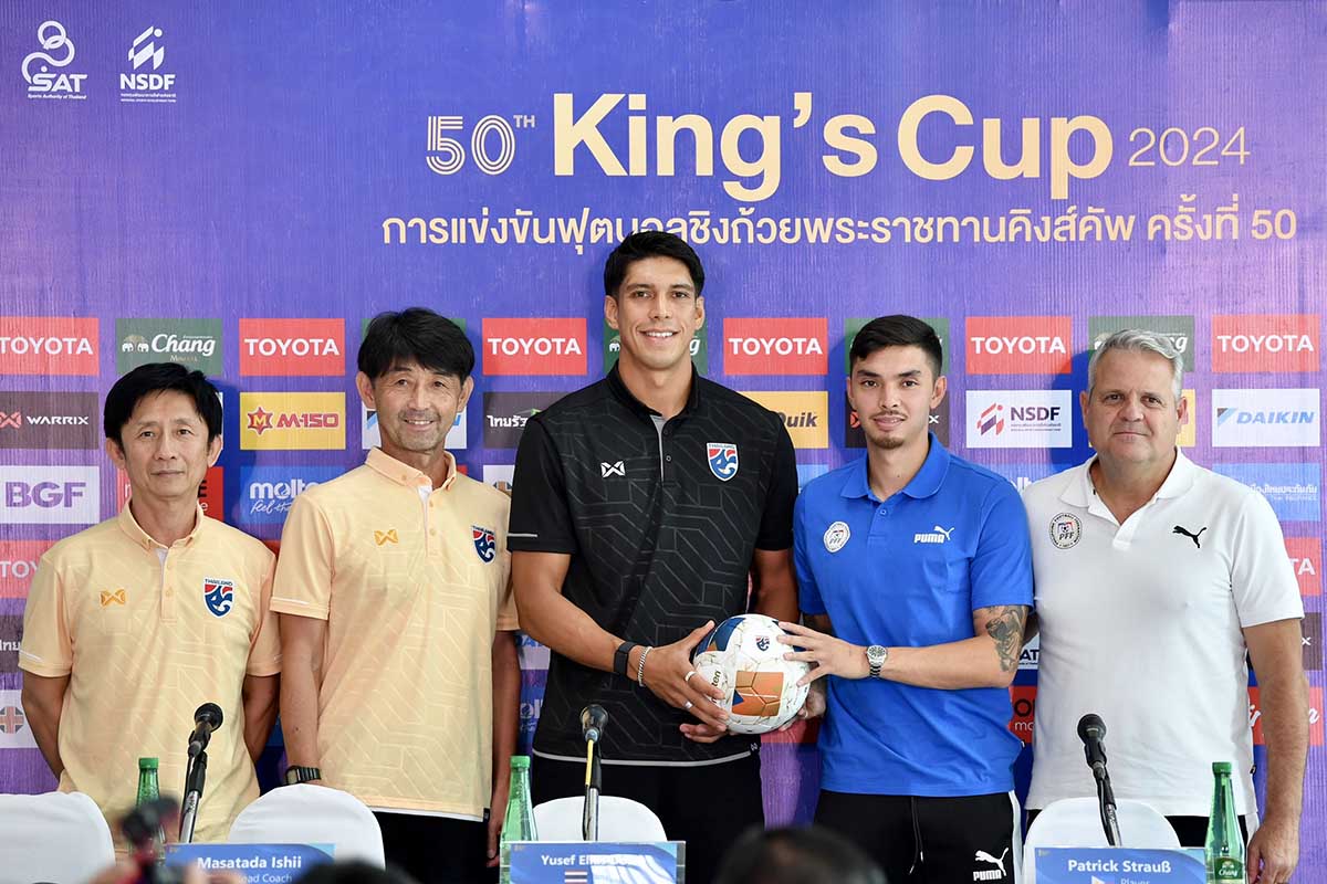 'เอเลียส' หวังคว้าแชมป์ 'คิงส์ คัพ 2024' ที่สงขลา 'เอเลียส' หวังคว้าแชมป์ 'คิงส์ คัพ 2024' ที่สงขลา