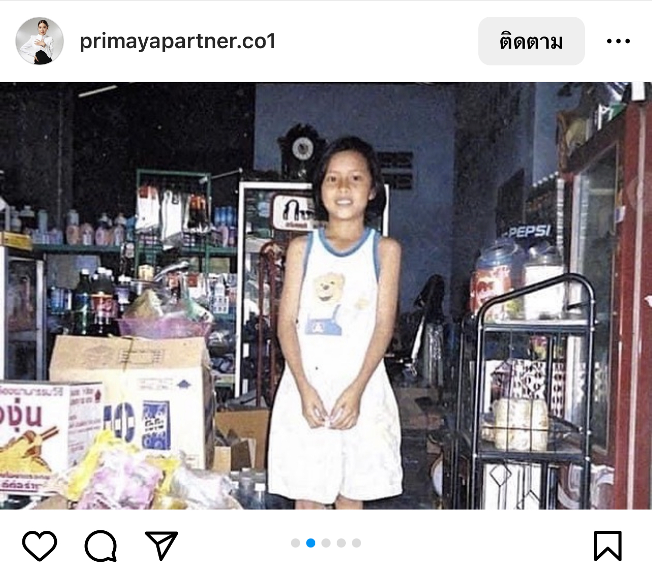 ส่องรายได้ พรีมายา (PRIMAYA) ในปี 2564 รายได้ 33 ล้าน กำไร 8 ล้าน