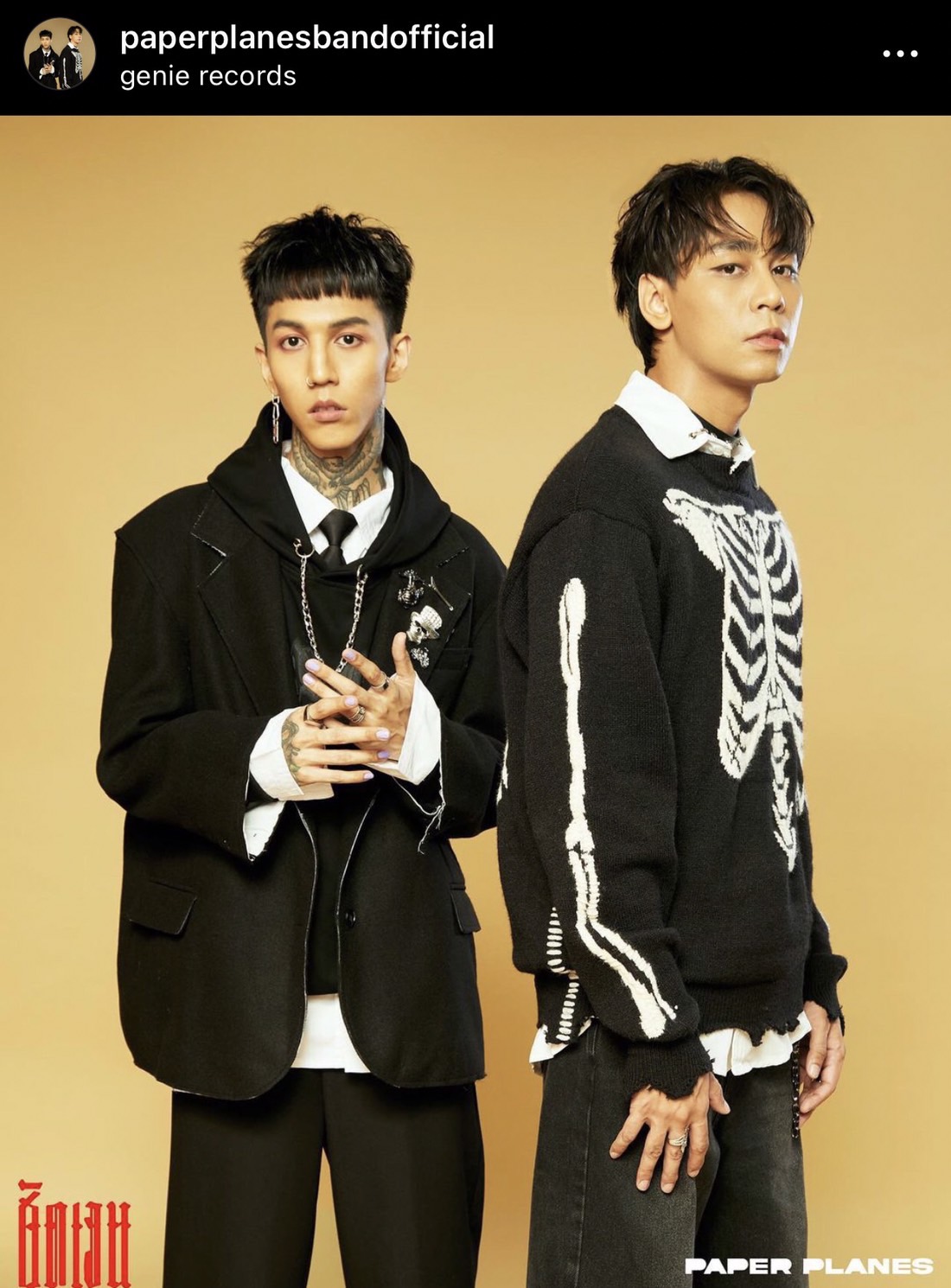 Paper Planesปฏิเสธงานไพรเวท หลังมีผู้ปกครองจ้างไปโชว์ ด้วยเงินนับเเสนบาท 