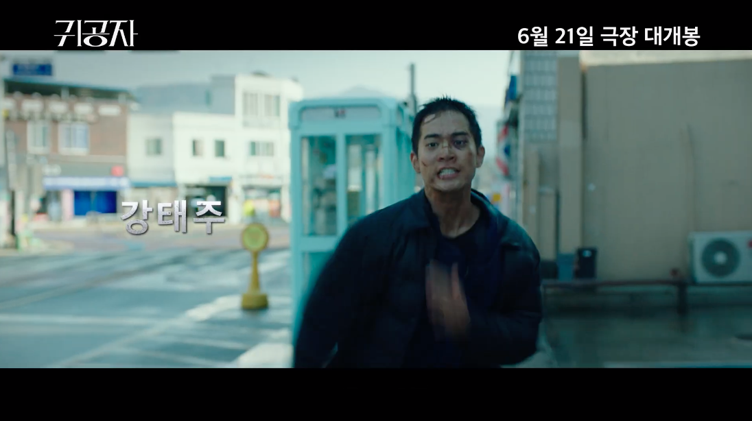 แบ๊ดยันเงา!! เปิดลุค 'คิมซอนโฮ' ในผลงานหนังเรื่องแรก Sad Tropics ถ่ายทำในไทย