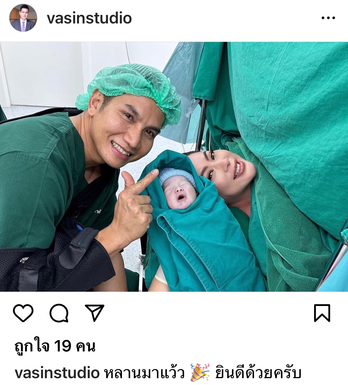 เปิดภาพแรกลูกชาย บุ๋ม ปนัดดา พร้อมหน้าคุณพ่อ ก็อต อธิป เปิดภาพแรกลูกชาย บุ๋ม ปนัดดา พร้อมหน้าคุณพ่อ ก็อต อธิป