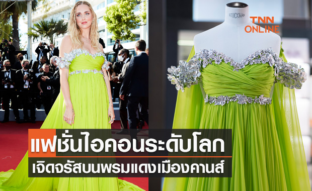 เนสเพรสโซจับมือเคียร่า เฟอร์รังงี แฟชั่นไอคอนระดับโลก เจิดจรัสบนพรมแดงเมืองคานส์ 