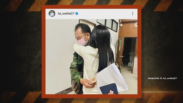 “ต่าย อรทัย” ห่วงน้องสะใภ้หลังโดนรถชนอาการสาหัส   (มีคลิป)