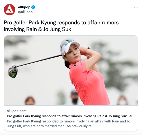 ‘โจจองซอก’ โต้ข่าวด้วย!! หลังถูกลือเป็นพระเอกกิ๊กนักกอล์ฟสาวถัดจาก ‘เรน’ ‘โจจองซอก’ โต้ข่าวด้วย!! หลังถูกลือเป็นพระเอกกิ๊กนักกอล์ฟสาวถัดจาก ‘เรน’