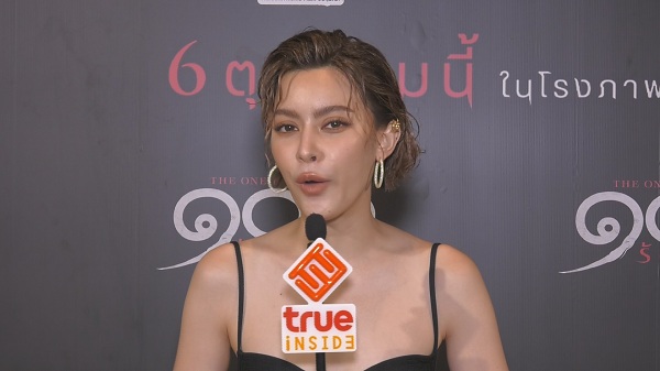 “นิ้ง ชัญญา” ให้ข้อคิด “ไม่มีวันที่แย่ ในวันที่เราจิตใจดี”    (มีคลิป)