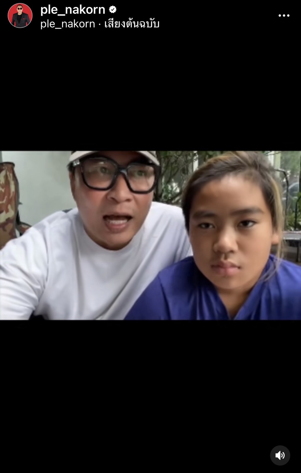 ออก้า ลูกชาย เปิ้ล นาคร ได้เป็นตัวแทนทีมชาติไทย แข่งเจ็ทสกีระดับโลก