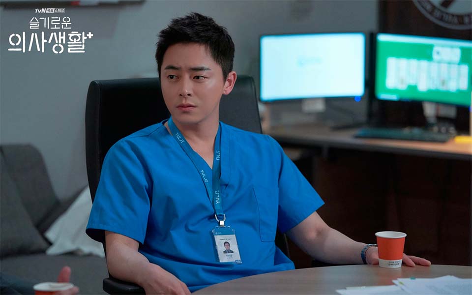 jo jung suk hospital playlist