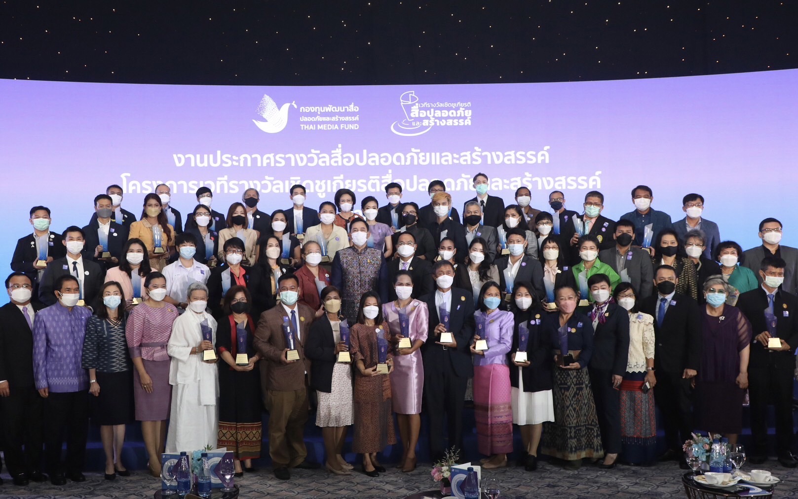 ภาพยนตร์โฆษณาปลูกถ่ายฝัน Dream Transplant คว้าโล่รางวัลสื่อปลอดภัยและสร้างสรรค์