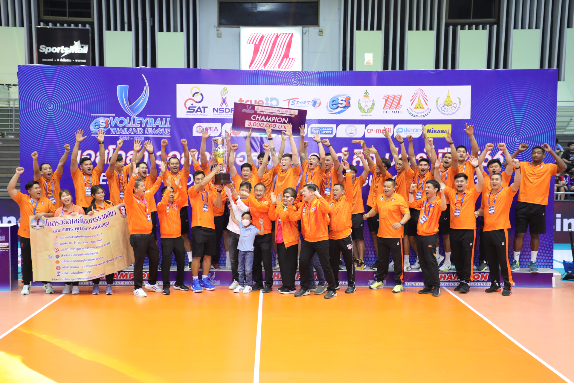 'นครราชสีมา' ไล่ทุบ 'พิษณุโลก' ซิวแชมป์วอลเลย์บอลไทยแลนด์ลีก 2023 ทีมชาย 'นครราชสีมา' ไล่ทุบ 'พิษณุโลก' ซิวแชมป์วอลเลย์บอลไทยแลนด์ลีก 2023 ทีมชาย