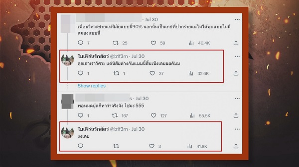 เกลียด ผช. แบบนี้ “ใบเฟิร์น อัญชสา” แสดงความเห็นเรื่อง “อ้วน”