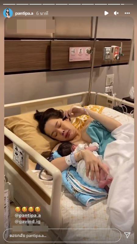 คลอดแล้ว!! กวินท์-ปุ้มปุ้ย พร้อมเป็นคุณพ่อ คุณแม่ป้ายแดง