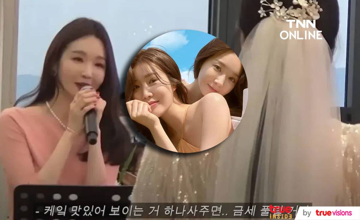 สุดประทับใจ คังมินคยอง อวยพร อีแฮริ วง Davichi สุดซึ้งจนเจ้าสาวน้ำตาไหล (มีคลิป)