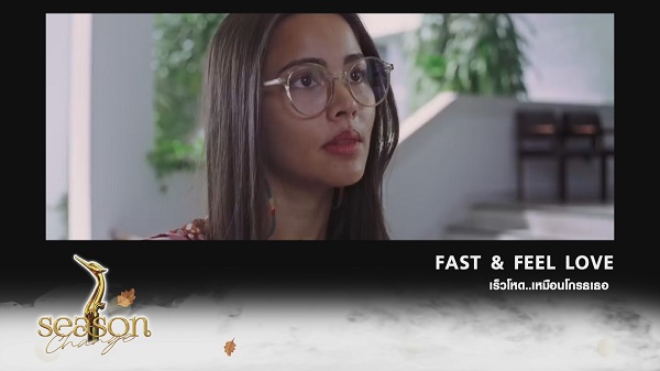 ลุ้น ญาญ่า คว้ารางวัลนำหญิงอีกครั้งจากเวที สุพรรณหงส์ครั้งที่ 31   (มีคลิป)