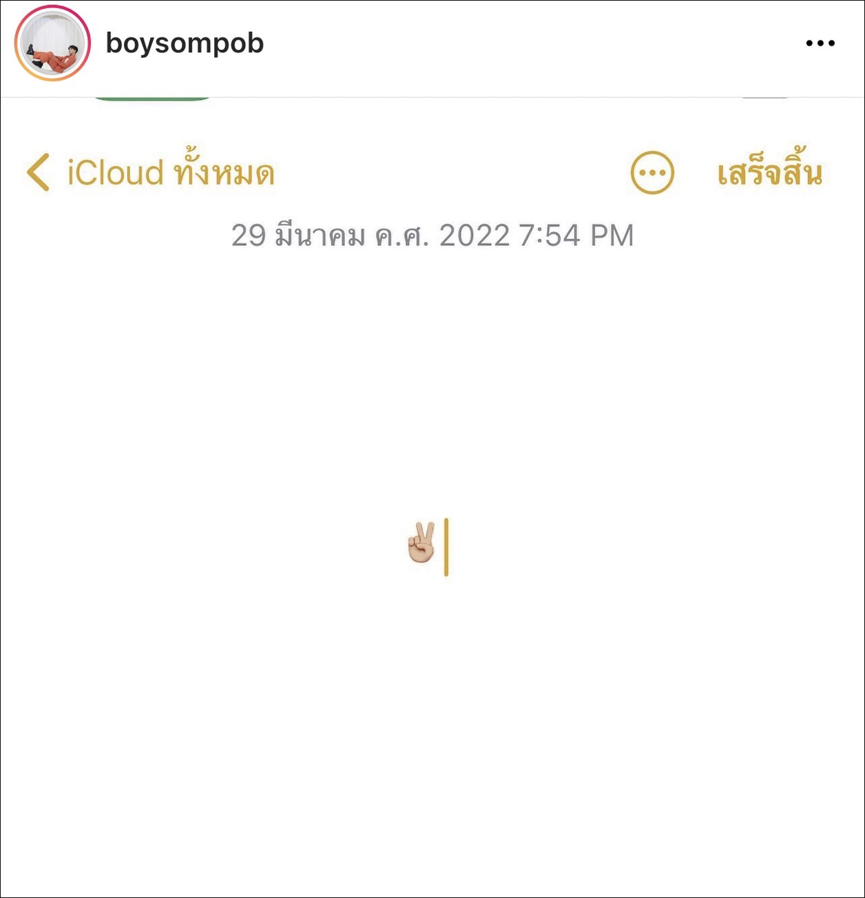 แฟนๆ ส่งกำลังใจ บอย สมภพ ตรวจพบมะเร็งลำไส้ใหญ่ระยะที่ 3 พักงานเร่งเข้ารับการรักษา แฟนๆ ส่งกำลังใจ บอย สมภพ ตรวจพบมะเร็งลำไส้ใหญ่ระยะที่ 3 พักงานเร่งเข้ารับการรักษา