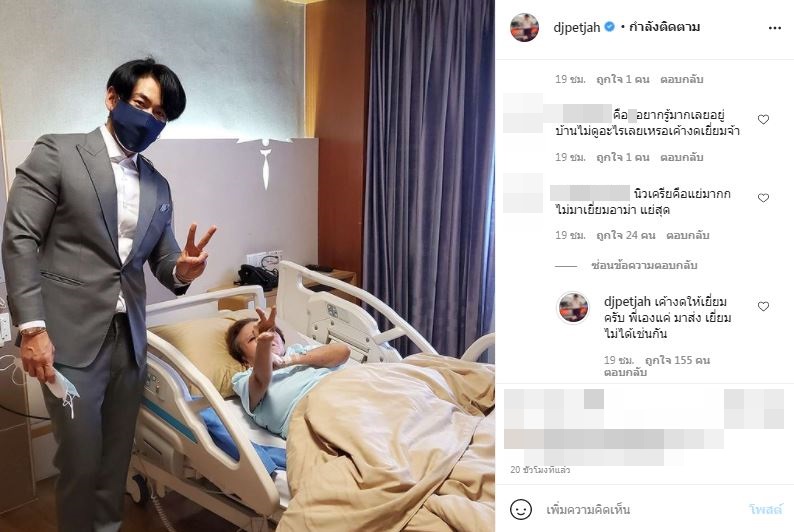 เพชรจ้า ตอกกลับ! หลังชาวเน็ตหลังคอมเมนต์ด่า นิวเคลียร์ แย่! ไม่มาเยี่ยมอาม่า