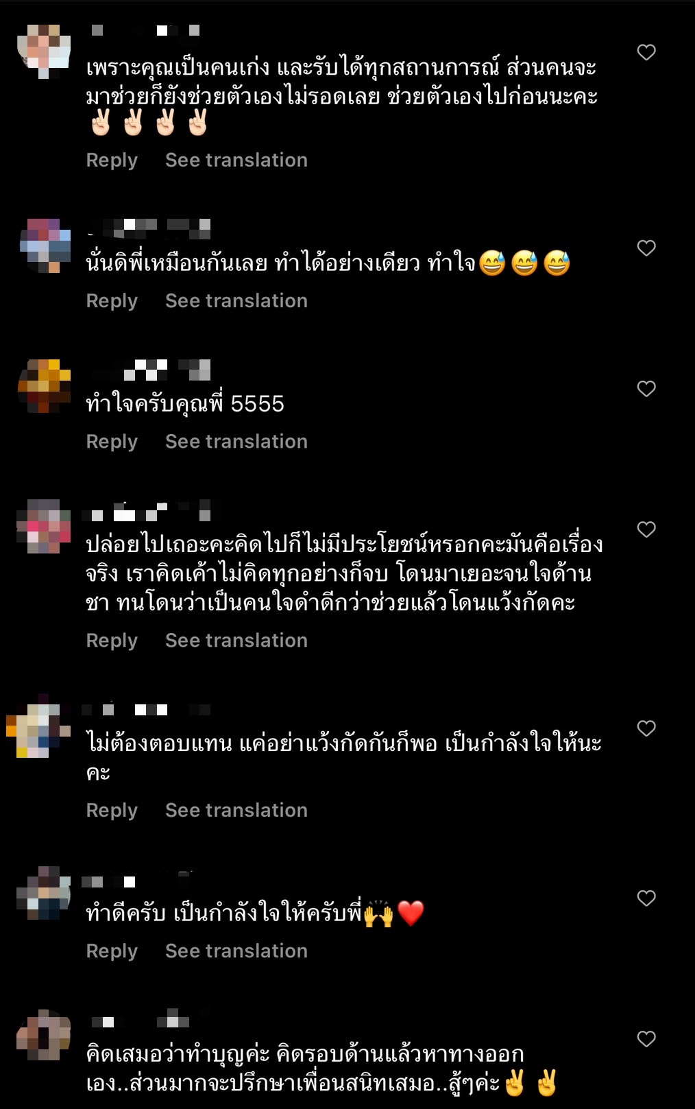 กิดอะไรขึ้น? พจน์ อานนท์ โพสต์ตัดพ้อ เวลามีปัญหาไม่มีใครช่วยสักคน