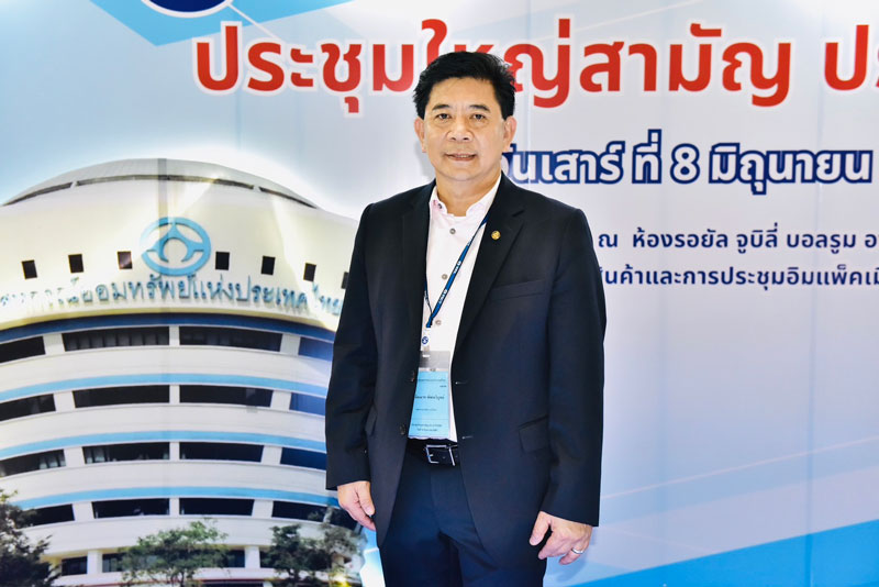 สรุปผลเลือก ชสอ. : นินนาท แพ้เลือกตั้ง แต่ยังมุ่งมั่นช่วยเหลือสหกรณ์